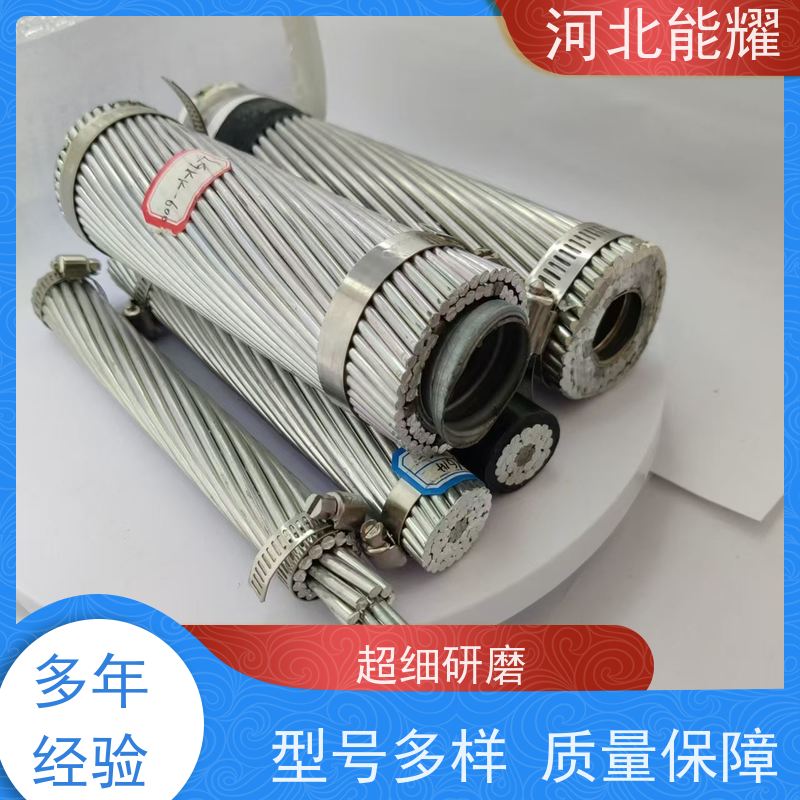  直流电阻小 载流量大 JNRLH2/G5A-120/7 钢芯耐热铝合金绞线 生产厂家