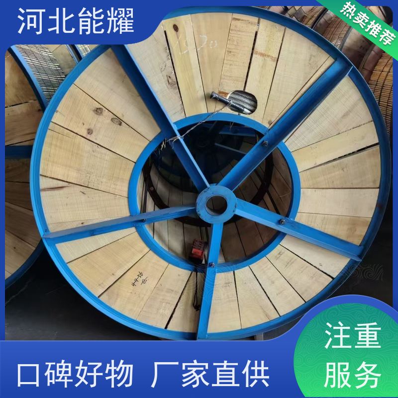  节能环保效益明显 JNRLH1/G4A-120/25 特超耐热铝合金绞线 规格齐全