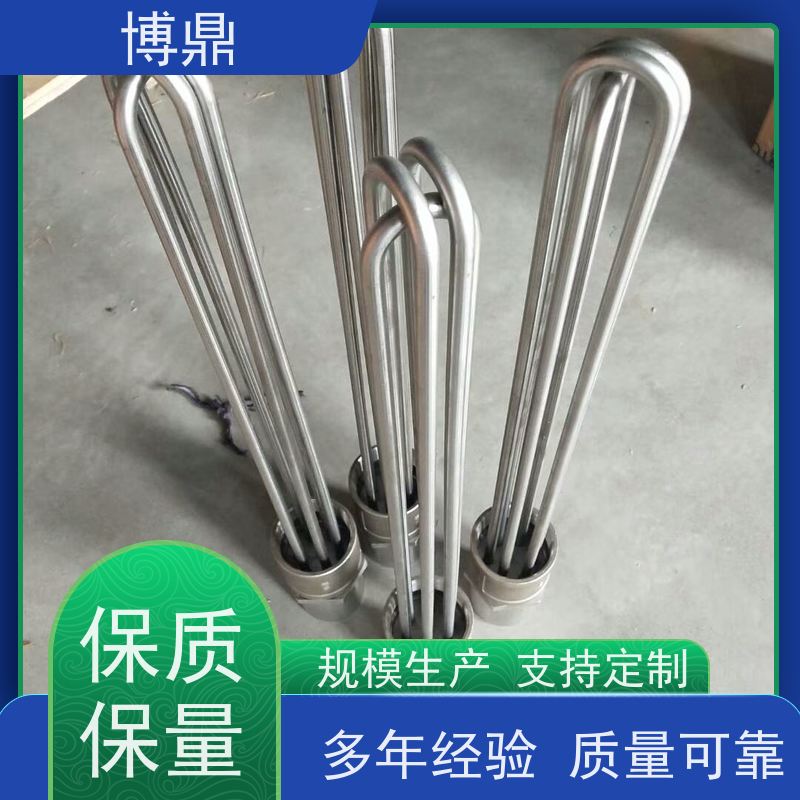 博鼎制热设备 法兰加热管 锅炉电热水器发热管 运行稳定