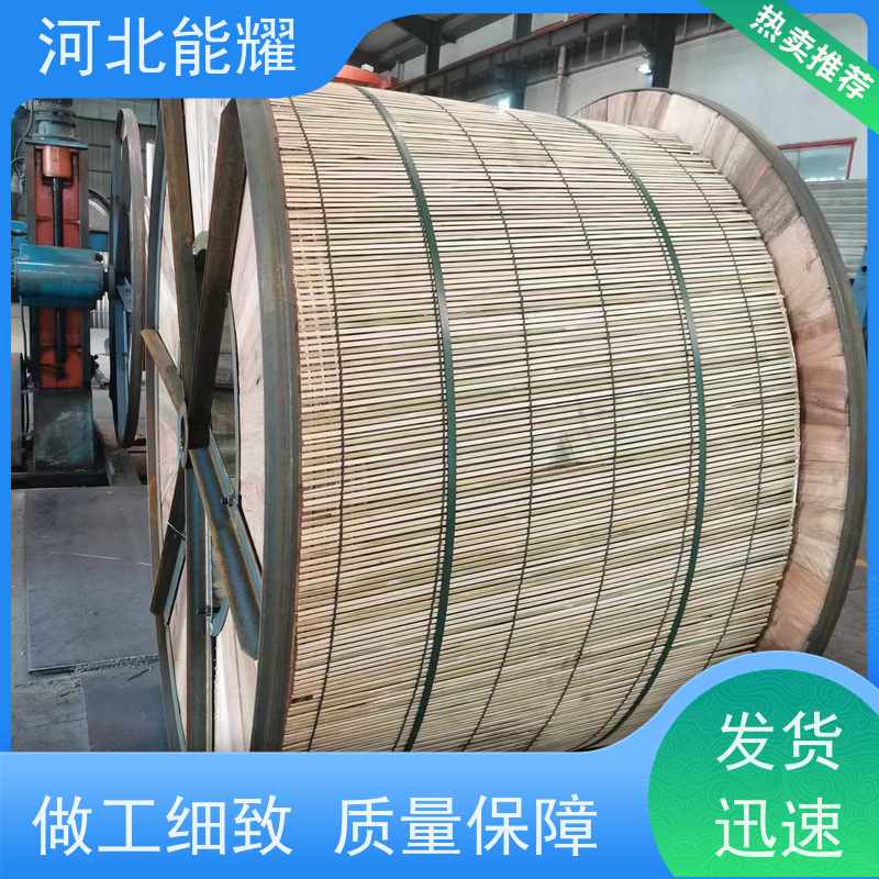  使用寿命长 JNRLH2/G5A-120/25 耐热铝合金绞线 生产厂家