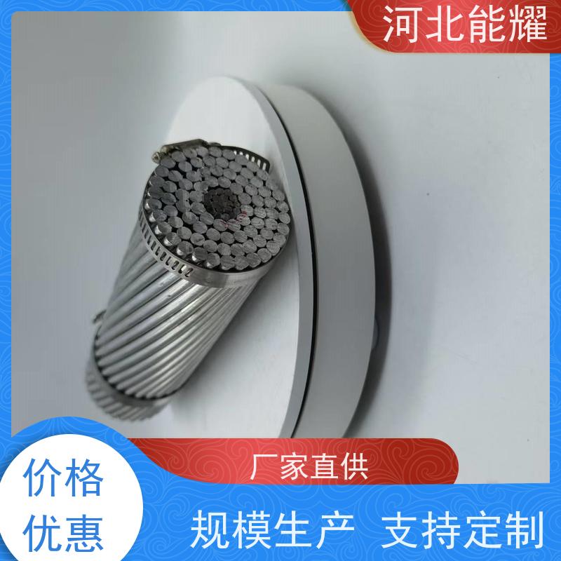  直流电阻小 载流量大 2xJNRLH58/G1A-95/55 耐热铝合金绞线 生产厂家