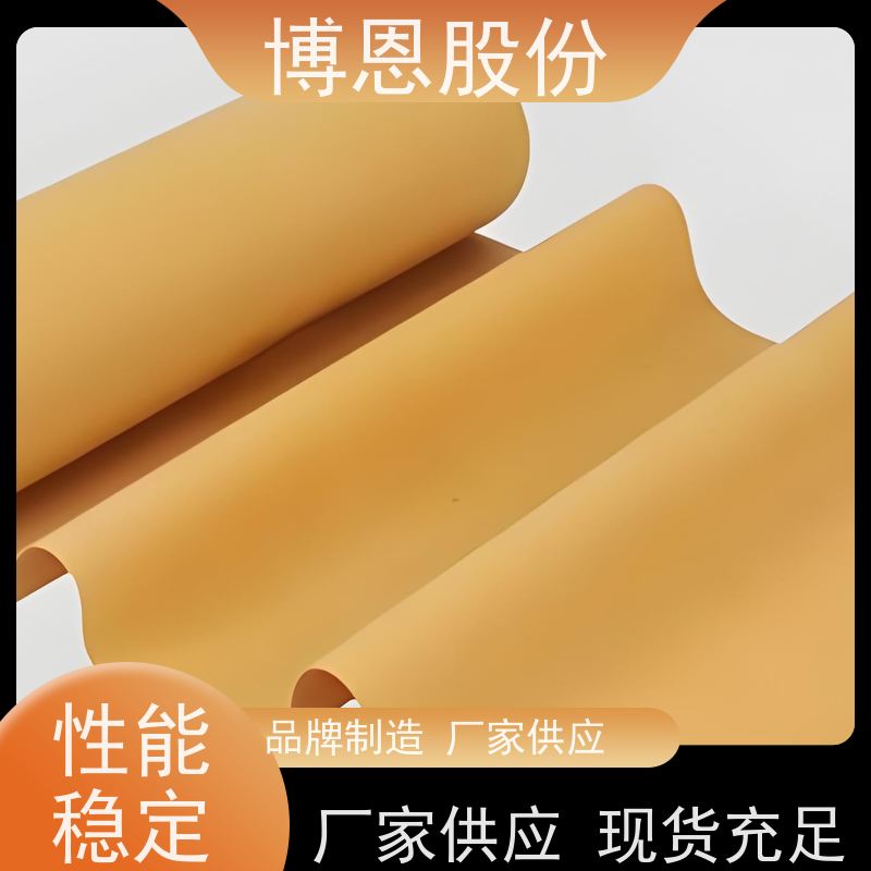 博恩新材料导热硅胶布柔软且抗撕裂厂商批发