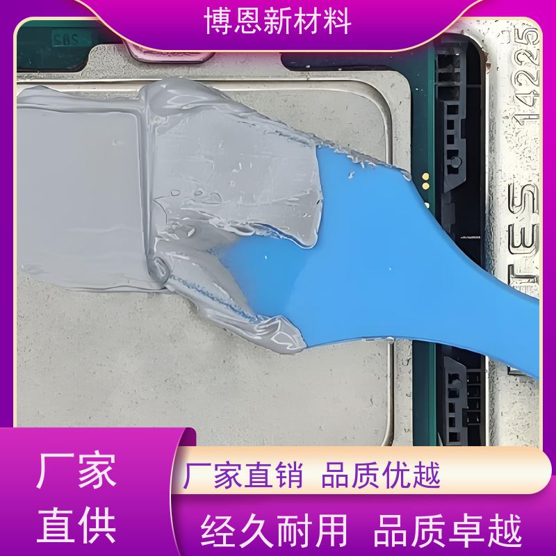 高温CPU电源模块散热胶填充微小空隙供应批发