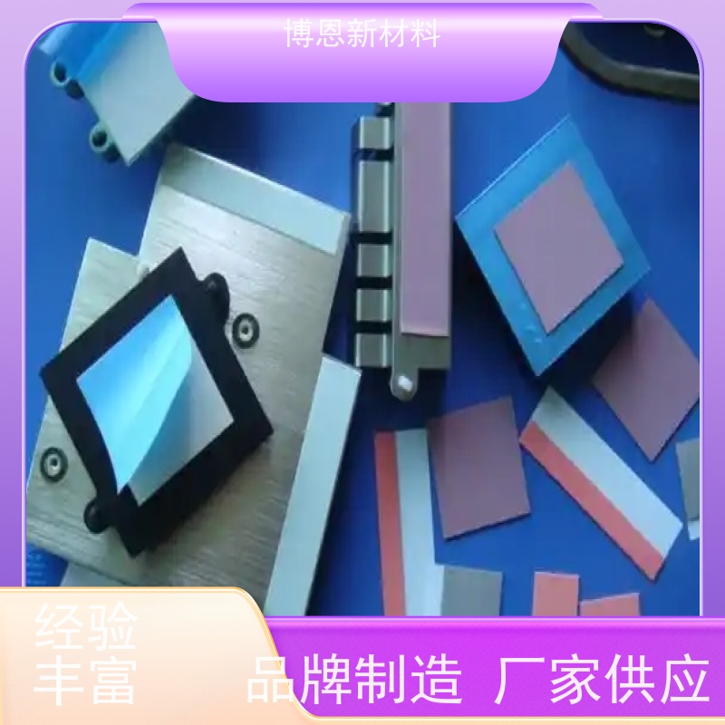 有机硅导热矽胶片支持视频在线验厂老品牌企业