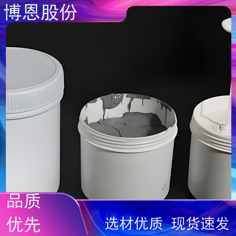 电池组装用单组份有机硅导热密封胶支持定制加工