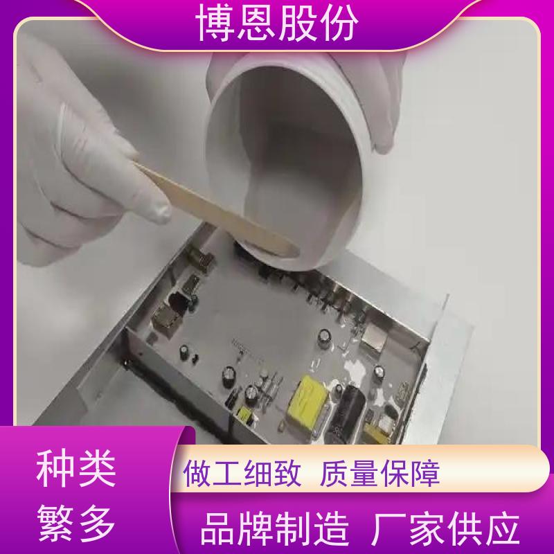 电池组装用单组份有机硅导热硅凝胶支持定制加工