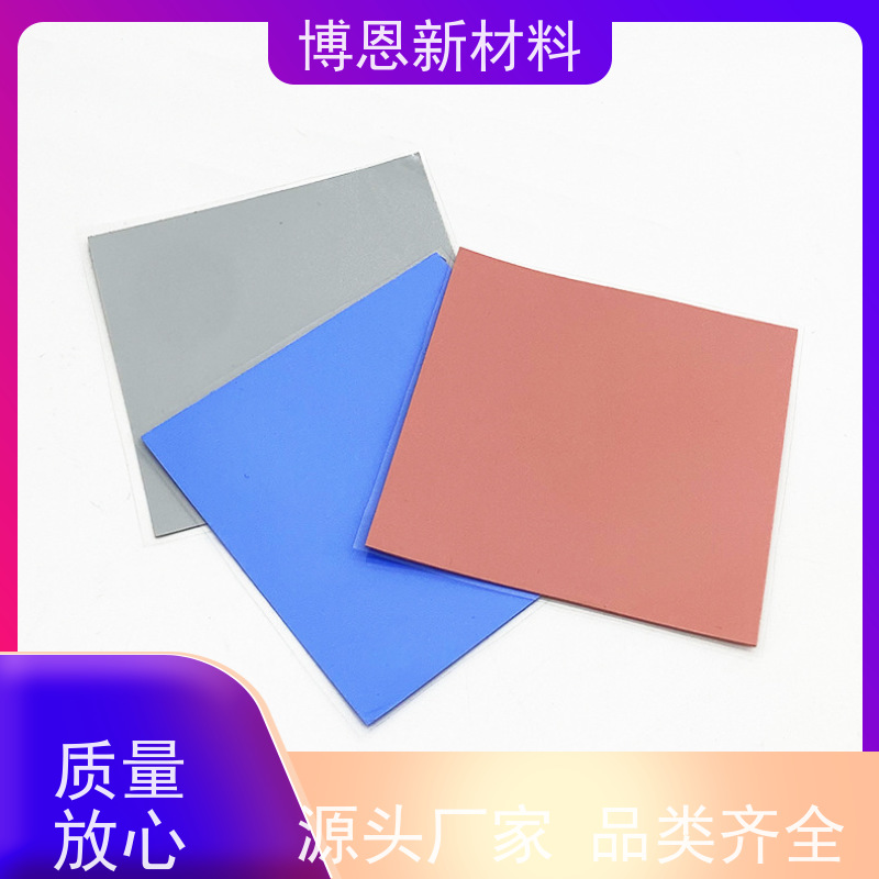 碳纤维导热间隙填充片支持视频在线验厂厂商供应