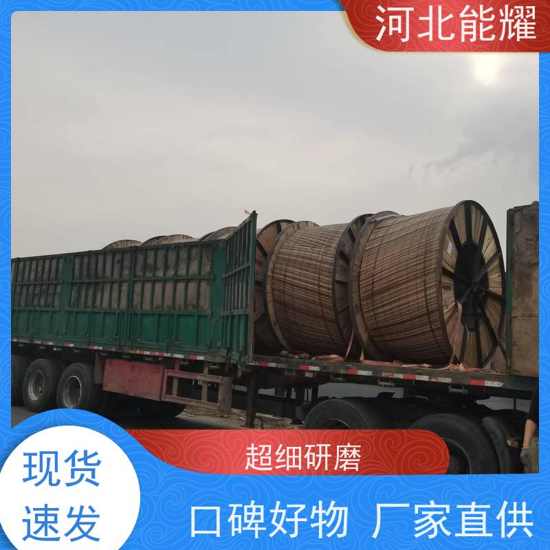  直流电阻小 载流量大 JNRLH2/G5A-120/7 高导耐热铝合金绞线 生产厂家