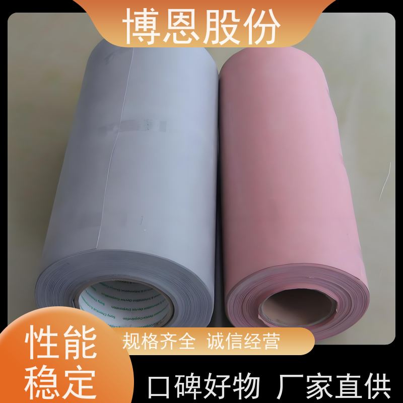 博恩新材料PI基材导热绝缘膜柔软且抗撕裂生产厂家