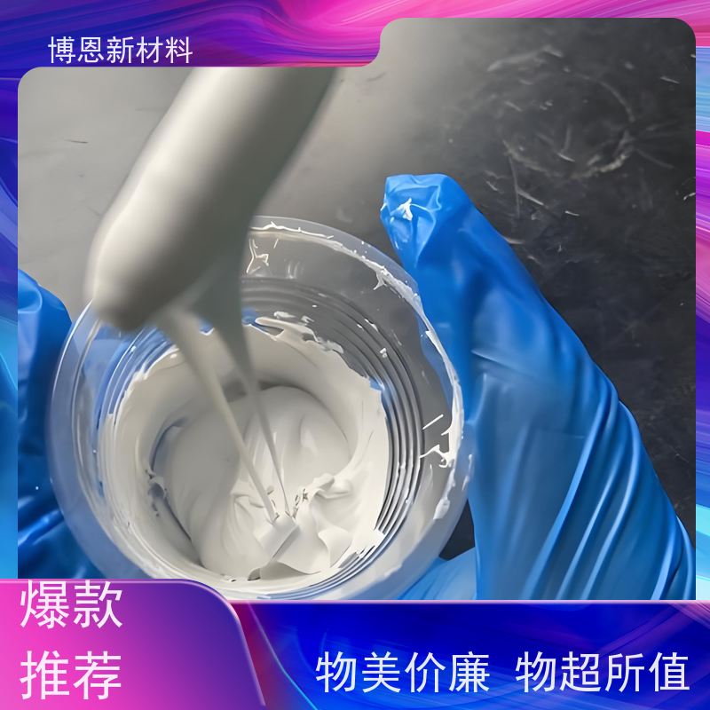 比亚迪参股显卡散热硅脂提升热传导效率供应批发