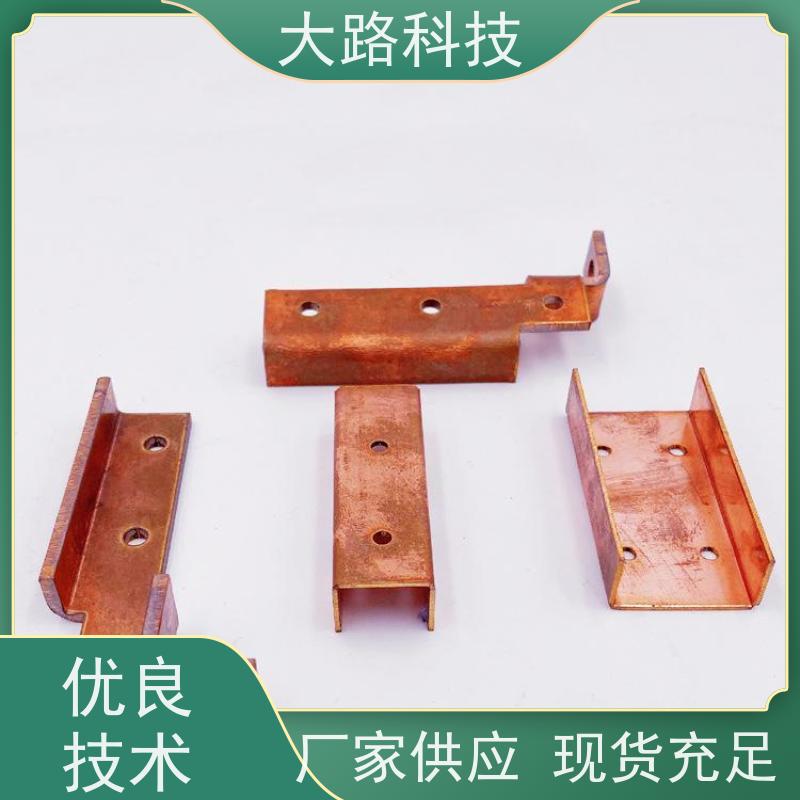 母线铜排加工定制来图来样支持非标光伏储能系统用 耐高温