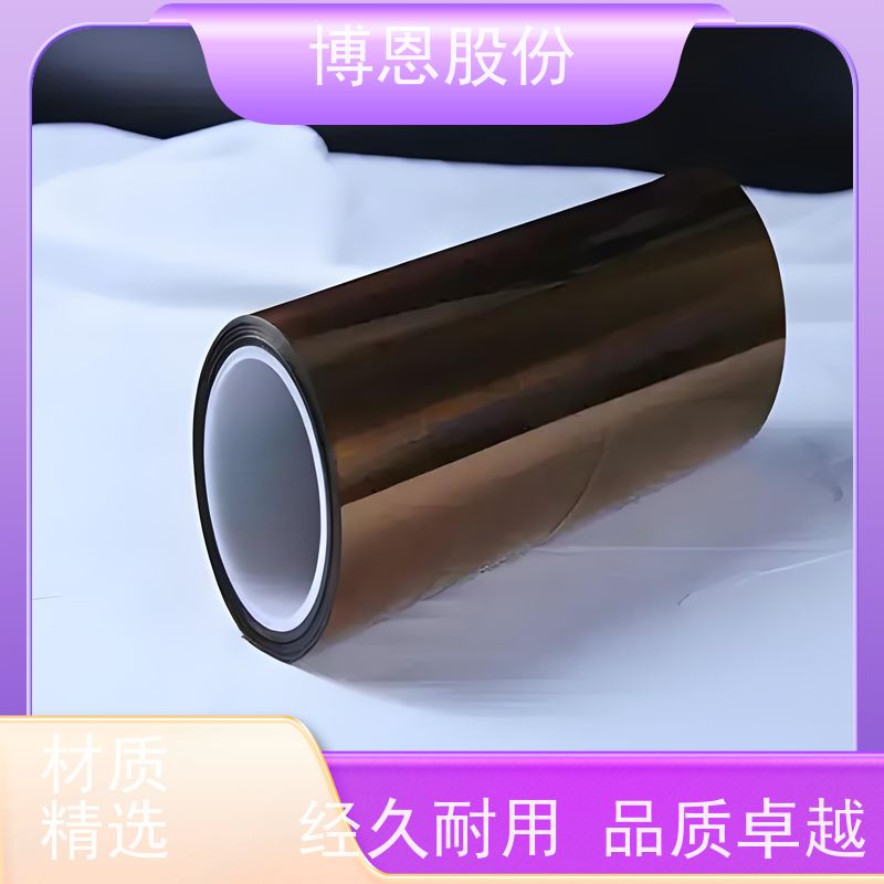 支持加工玻纤基材导热绝缘膜高效散热性能公司品牌