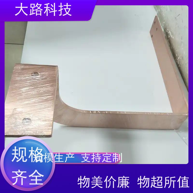 配电柜铜铝排非标定制绝缘性高 抗拉伸性能好