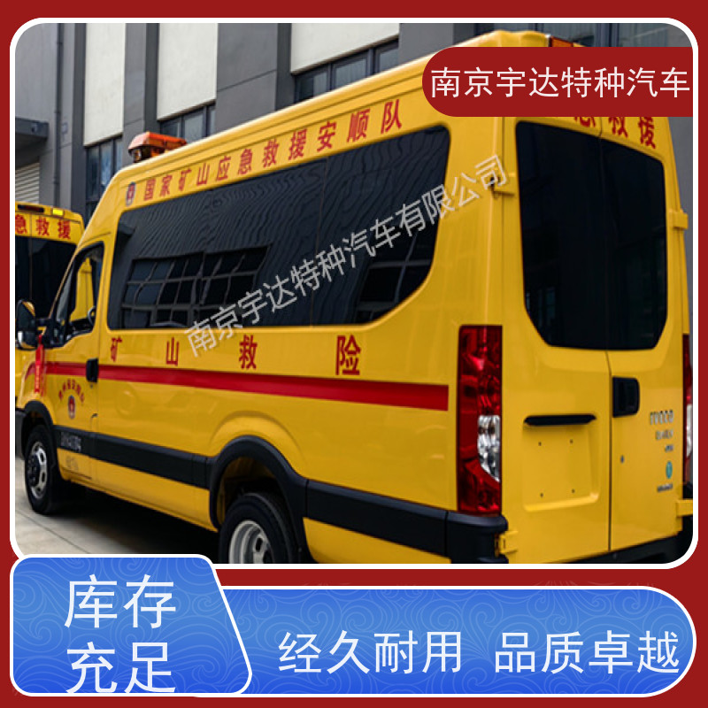 依维柯牌电力救险车 NJ5046XXHF3E 行驶记录仪 包上户