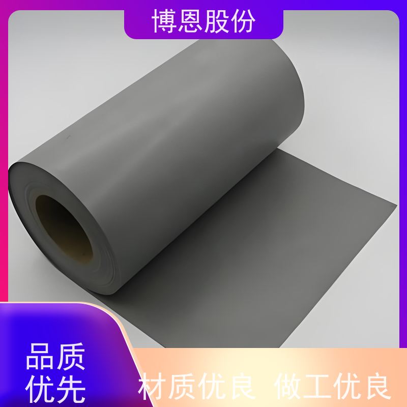 博恩新材料PI基材导热绝缘膜延长使用寿命公司品牌