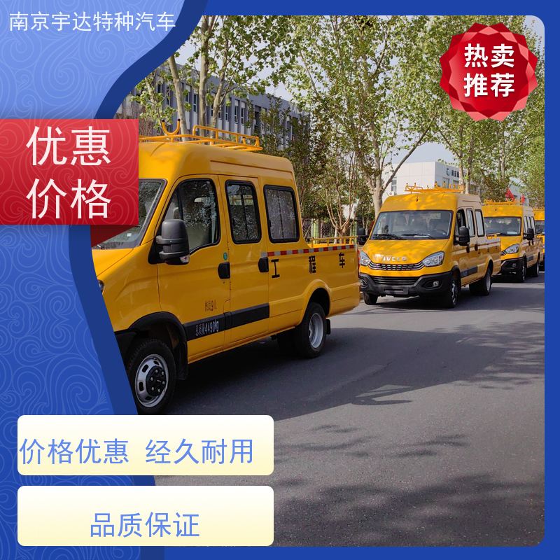 依维柯牌 工程抢险车 国六柴油 适应各种复杂路况 简单智能