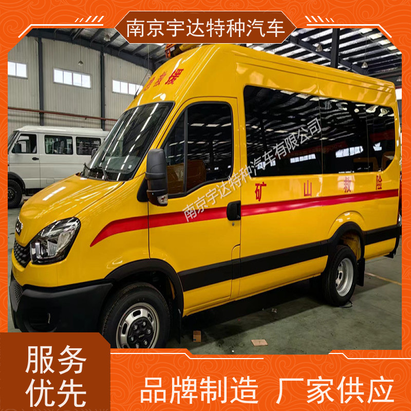 依维柯牌矿山抢险救援车气体防护车全国送货