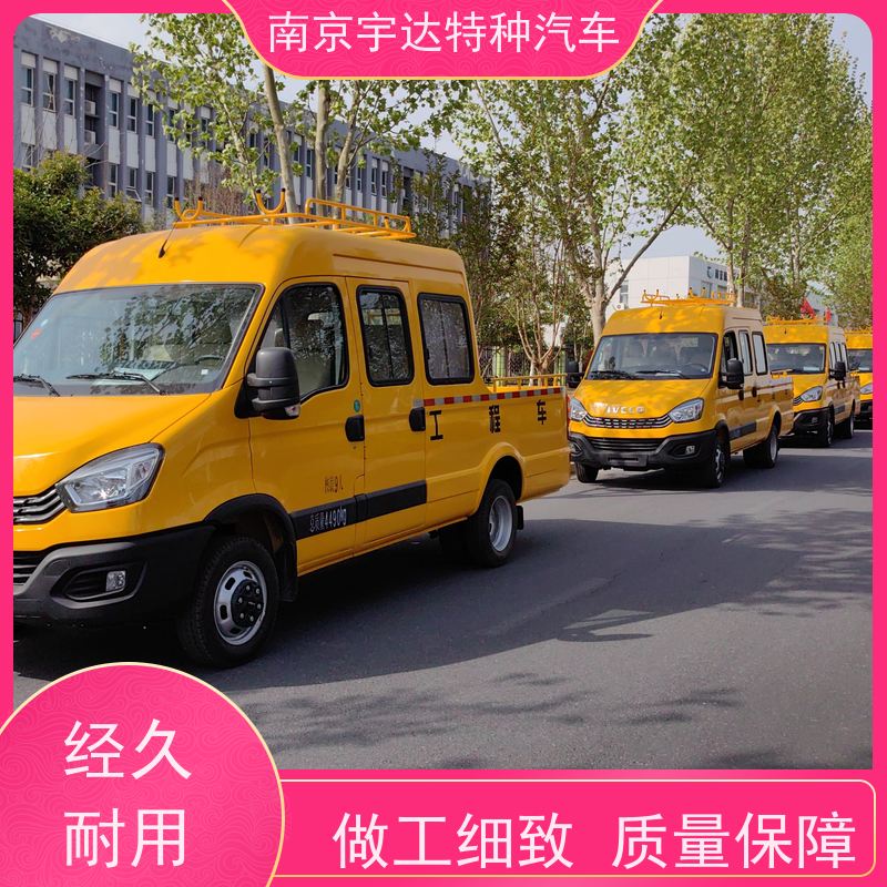 依维柯牌 油田抢修车 道路养护工程车 内部空间大 应急救险车
