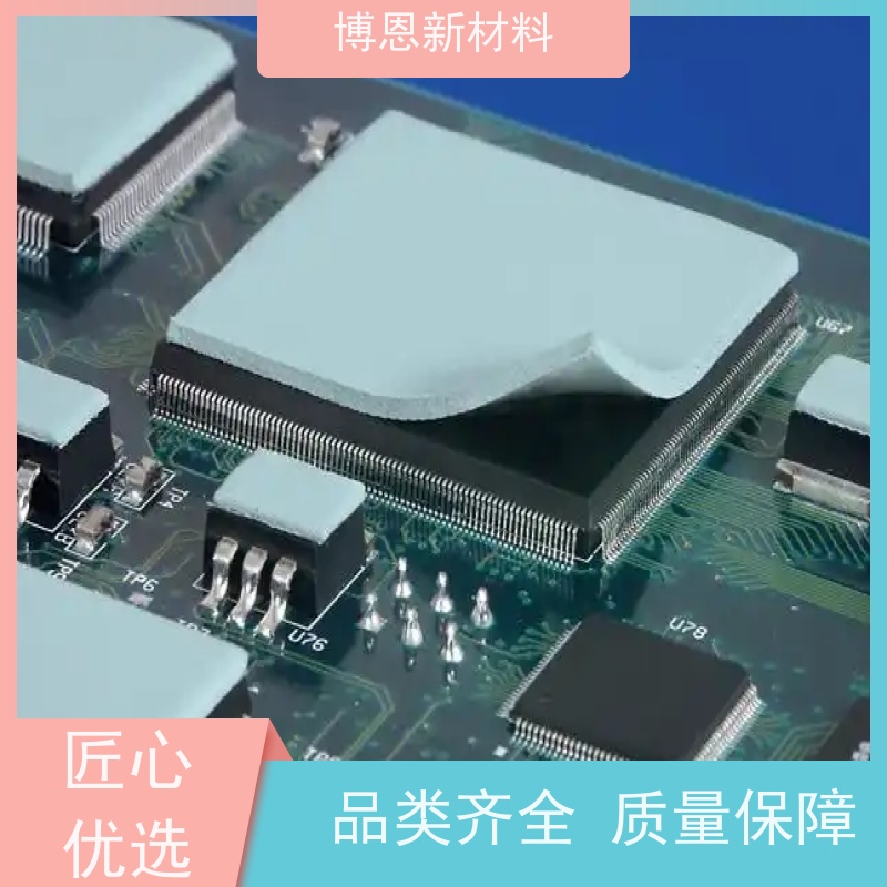阻燃导热片支持视频在线验厂比亚迪合作参股企业