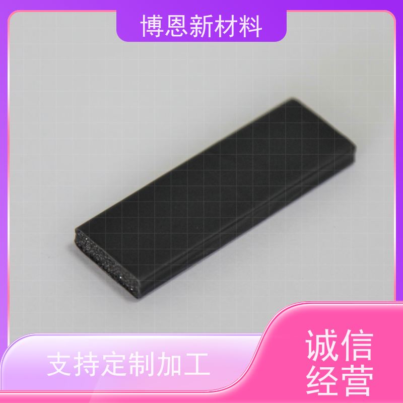 无硅电子散热垫片稳定性高 绝缘效果好老品牌企业