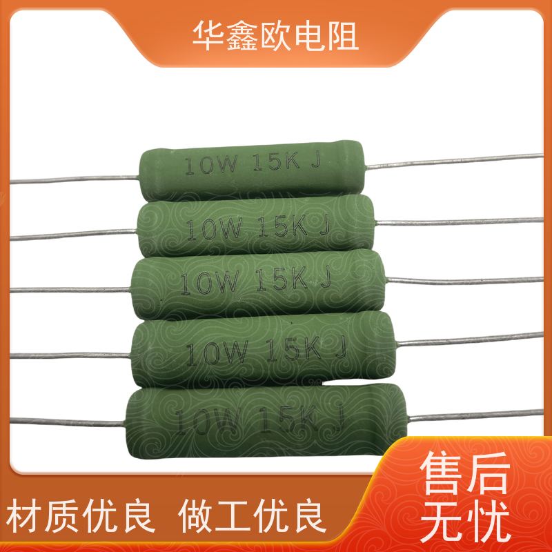 华鑫欧 KNP20W 47R 品质保证 供应RX21-2W电阻器