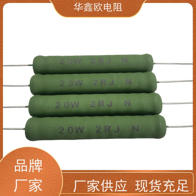 华鑫欧 330R KNP15W 品质保证 绕线无感电阻公司