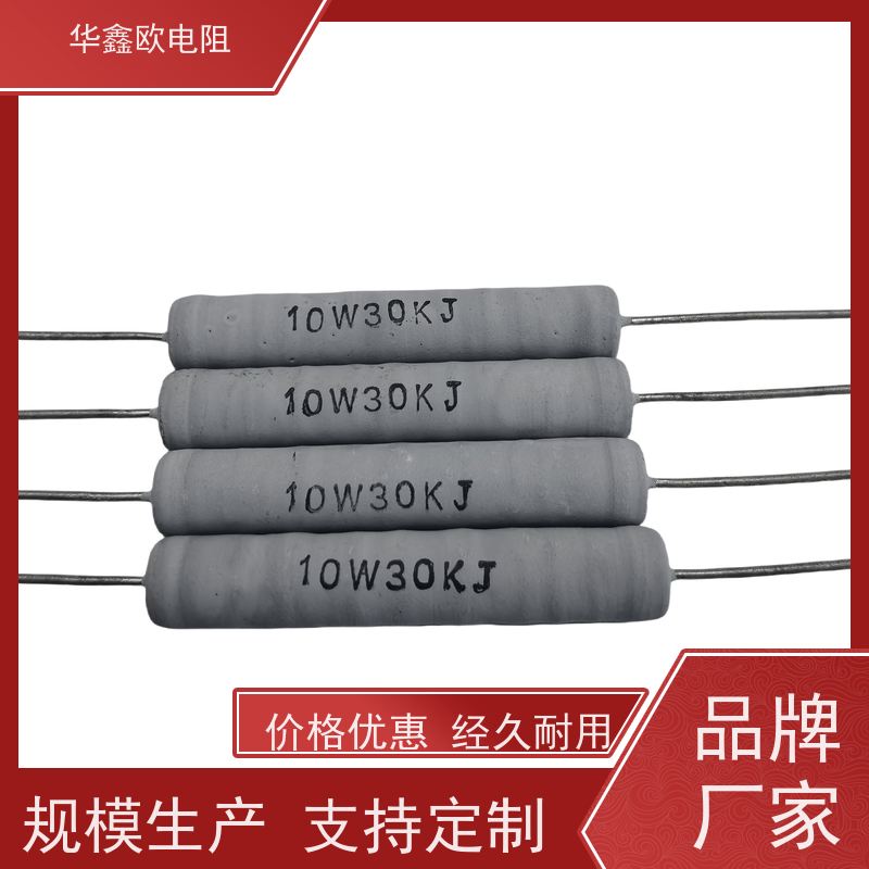 HXO电阻 120R KNP4W 交期稳定 RX21-10W绕线电阻器