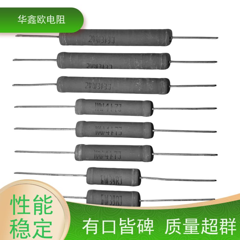HXO电阻 供应RX21-2W电阻器 KNP7W 源头工厂 330R