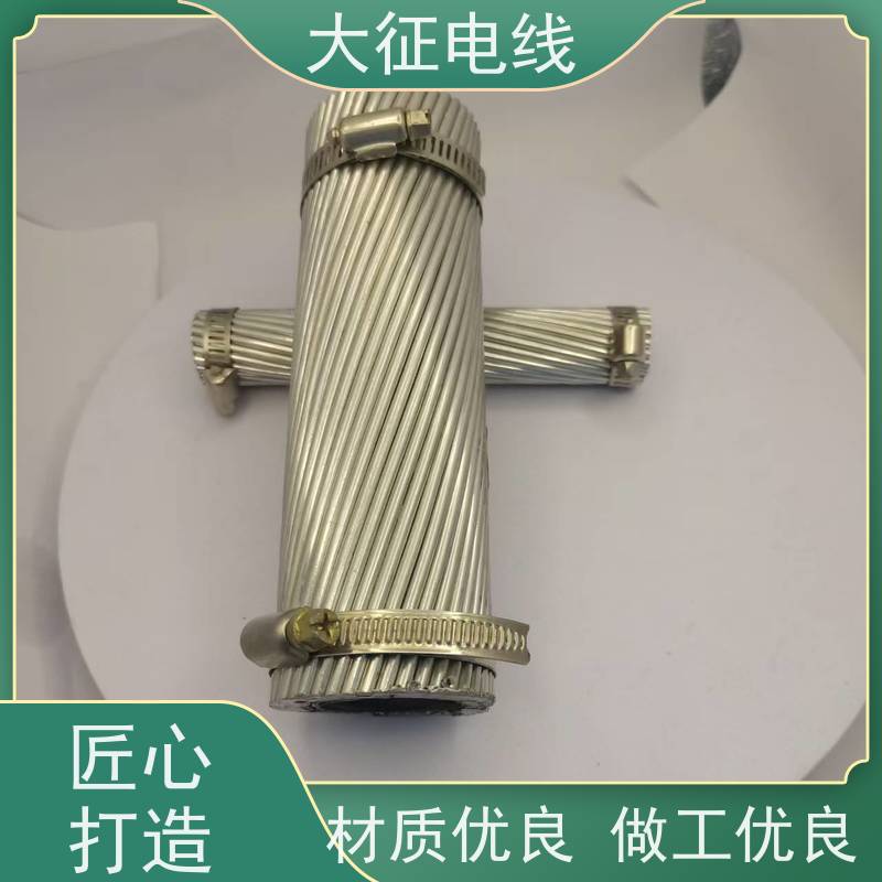  降低腐蚀速度 JL2/LB20A-240/55 钢芯铝合金绞线 生产加工