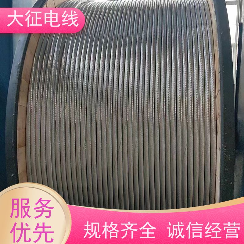  降低腐蚀速度 JL/LB14A-240/55 钢芯铝合金绞线 国网标准