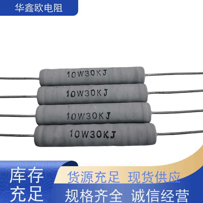 华鑫欧 绕线有感电阻公司 120R KNP25W 品质保证