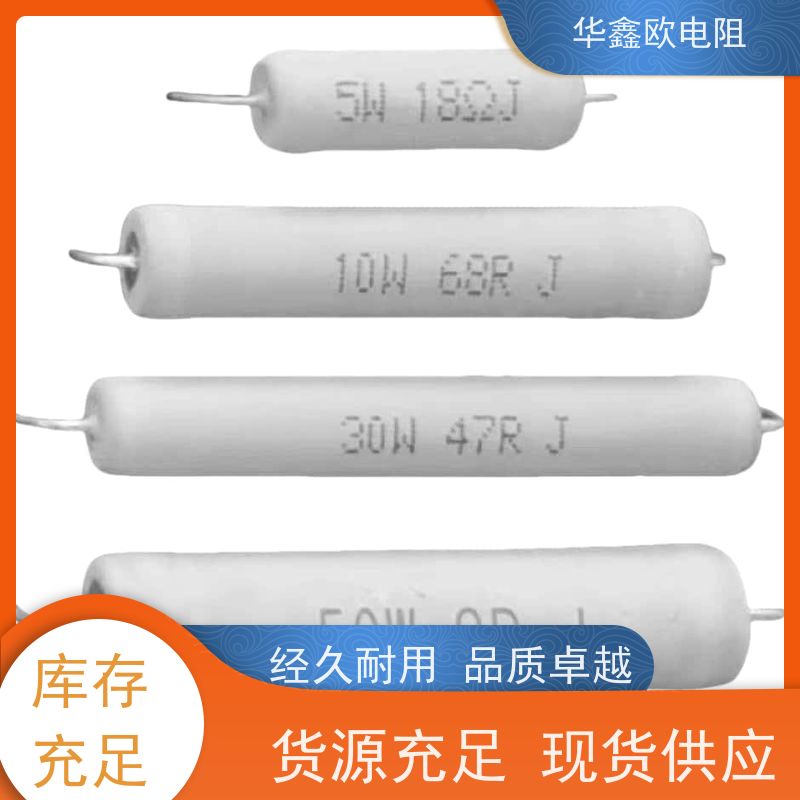 华鑫欧 KNP15W 330R 源头工厂 RX21-10W绕线电阻器