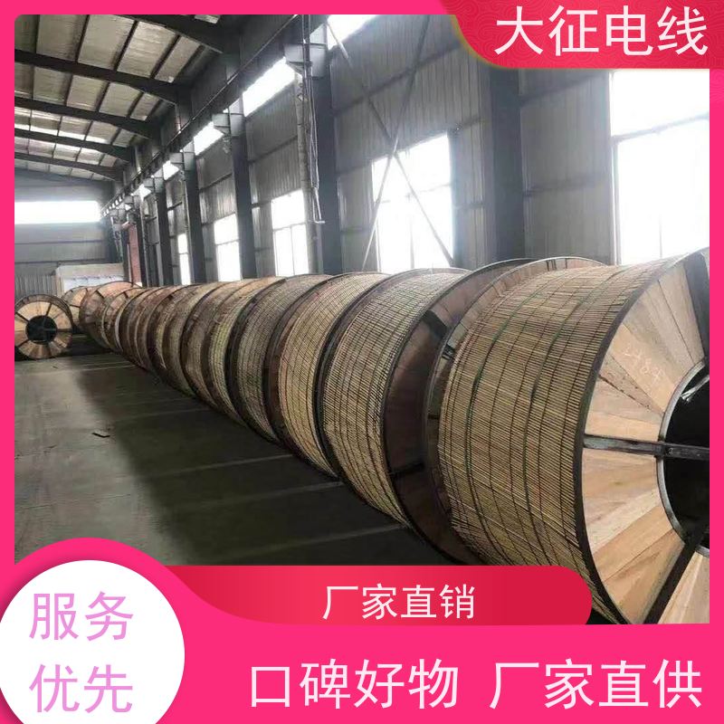  热镀锌钢丝 JLHA1/LB14A-720/50 高导铝包钢芯铝绞线 重量轻 载流量高