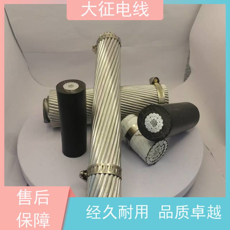  多规格可选 支持加工 JL2/LB1A-240/55 铝包钢芯铝绞线 工厂直营