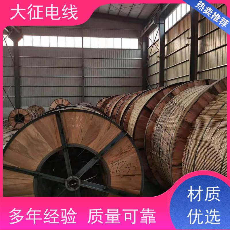  品类齐全 JLHA2/LB20A-1420/60 钢芯铝绞线 国标定制 环保原材料