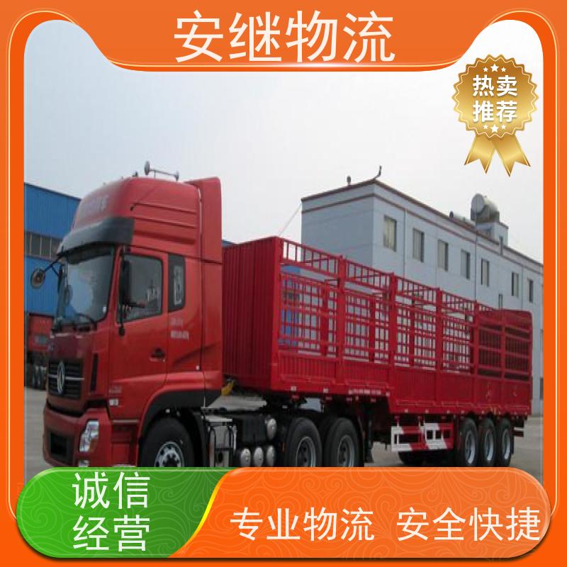 绍兴嵊州新昌到崇明岛物流公司零担货运专线 