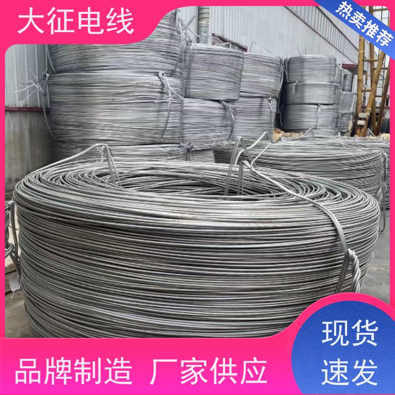  绞合工艺 JLHA1/LB14A-880/75 铝包钢丝铝绞线 环保材料 按需定制