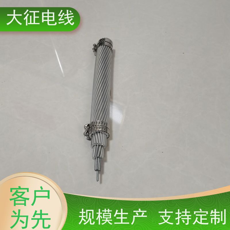  工艺独特 JL/LB14A-700/85 高导铝包钢芯铝绞线 架空裸电线 输送电能