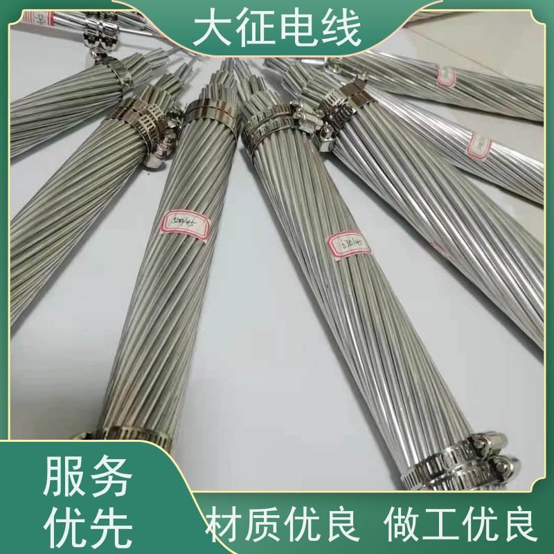  实芯实料 JL3/LB14A-800/70 全检铝包钢芯铝绞线 多规格可选 支持加工
