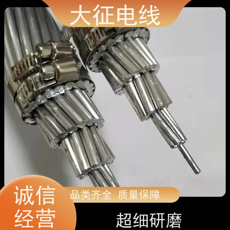  品类齐全 JLHA2/LB14A-800/55 全检铝包钢芯铝绞线 适用于沿海地区