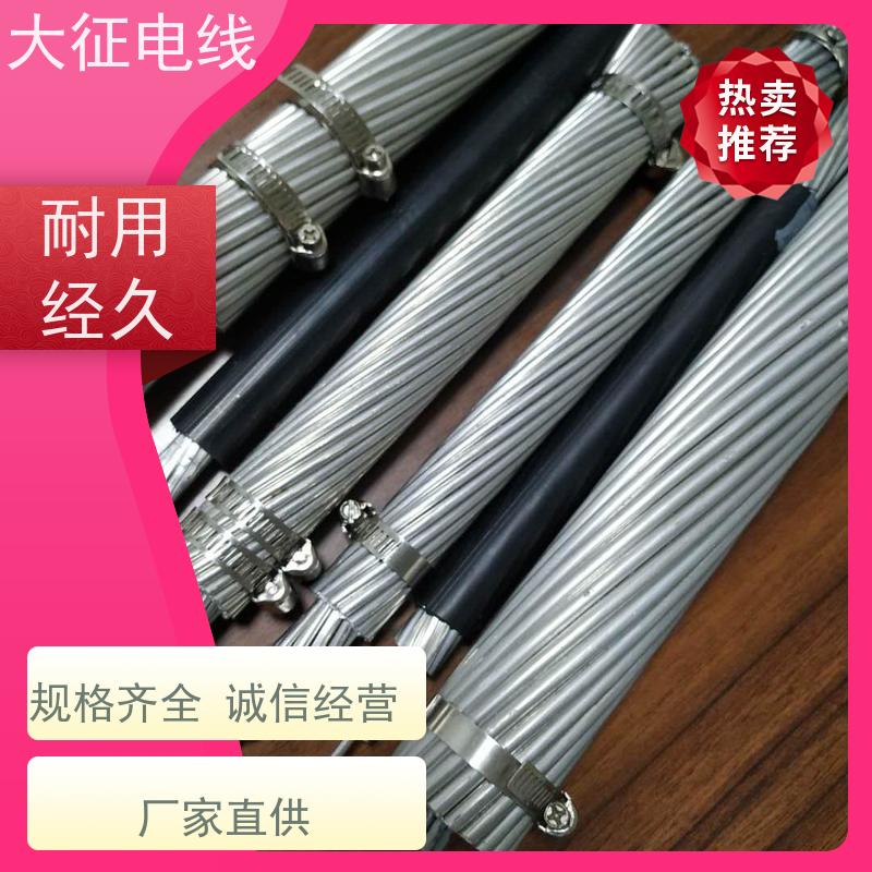  传输容量大 JL/LB20A-800/70 高导铝包钢芯铝绞线 货源基地 生产定制