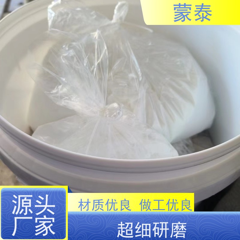蒙泰 环氧树脂修补砂浆 耐酸碱性 耐候性 严选原材 品质放心