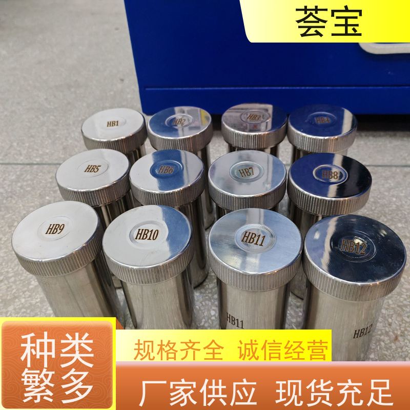 荟宝 染色小样机 适用于棉花 涤纶 鞋材网布等 精密型设计