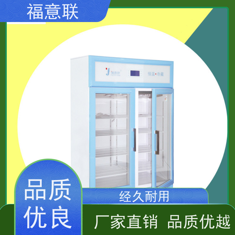 福意联电器 FYL-YS-100L 甘露醇保温箱 0~100摄氏度