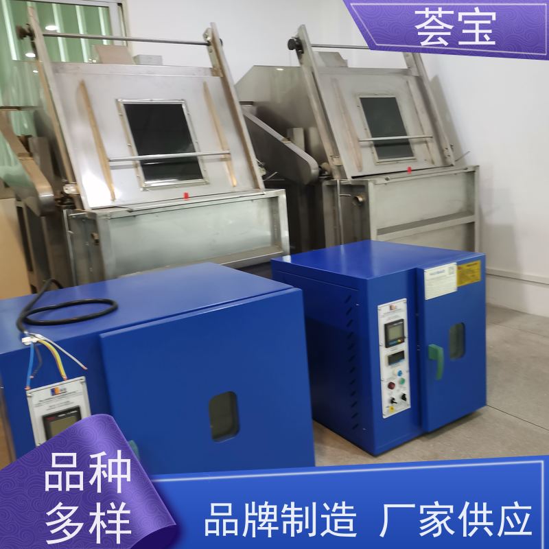 荟宝 化验室小样机 220V电压6000W功率 使用方便