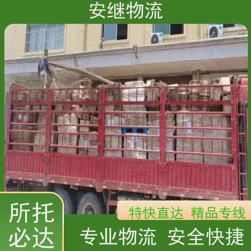 绍兴嵊州新昌到六盘水物流公司零担运输专线 特快货运直达 