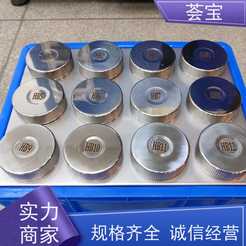 荟宝 化验室染色机 适用于棉花 涤纶 鞋材网布等 可非标定制