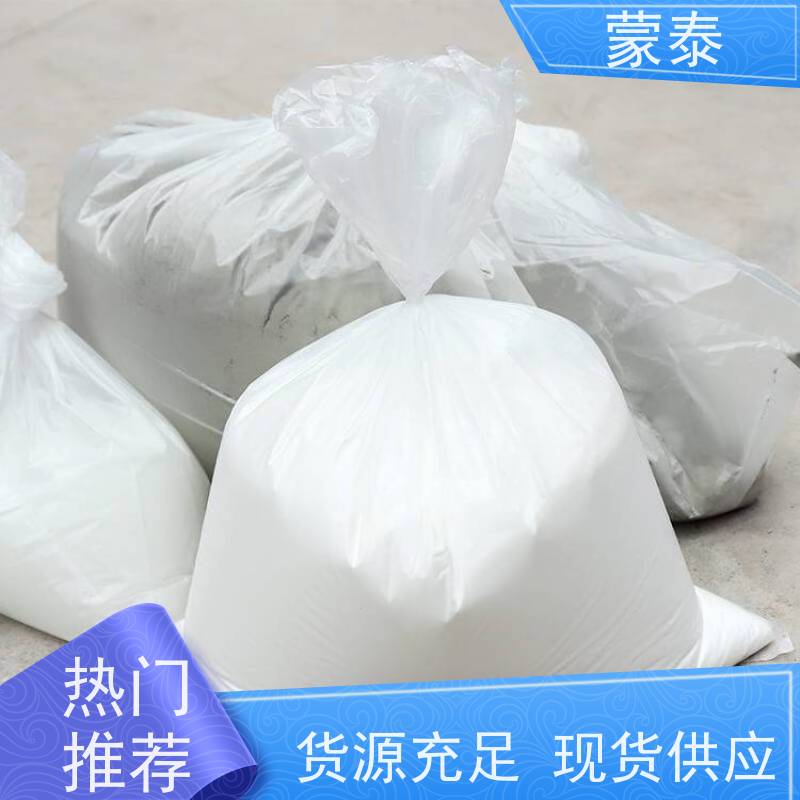 蒙泰 混凝土漏筋麻面修补砂浆 粘接性能好 量大价低 全国配送