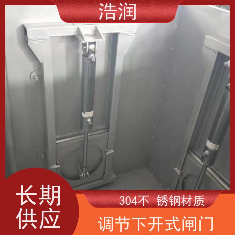 浩润 液压限流闸门 安装方便 坚固耐用 全国供应