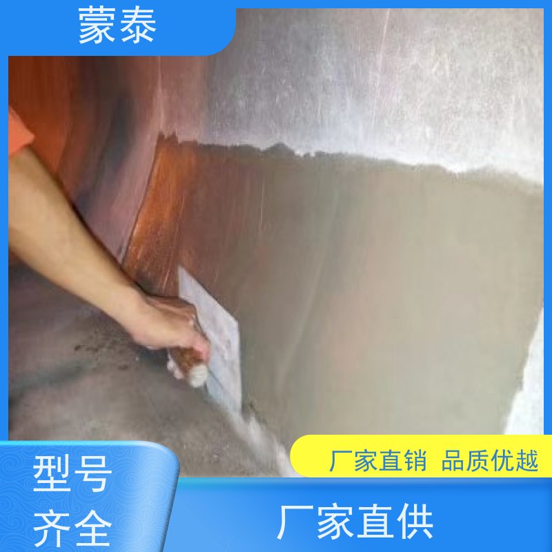 蒙泰 桥梁蜂窝麻面修补砂浆 具有优良的抗老化性 使用安全 性价比高